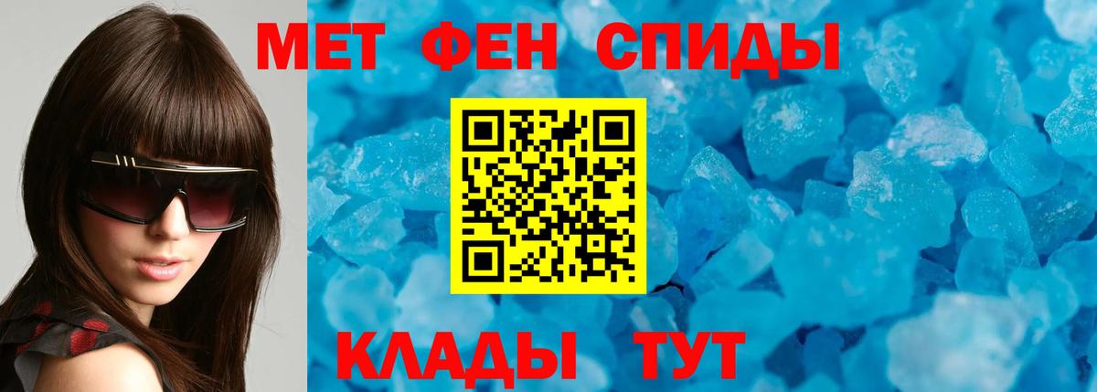 Находка  Амфетамин  Вход с VPN  Амфетамин VHQ 