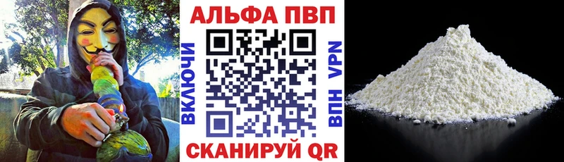 APVP VHQ  Находка 