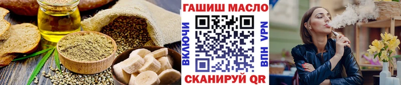 Печенье с ТГК конопля  магазин продажи наркотиков  Находка 