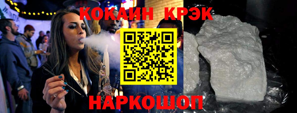 COCAIN 97% Находка