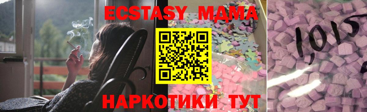 Экстази mix Находка