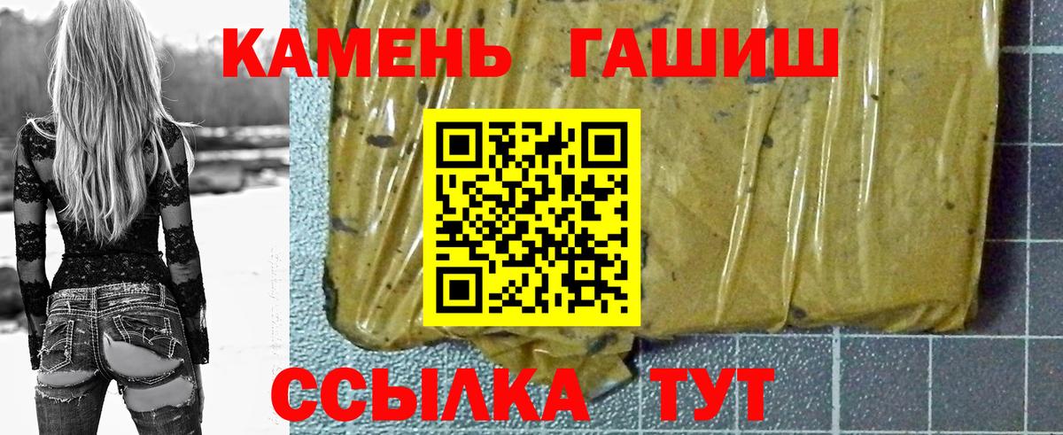 ГАШИШ гарик Находка