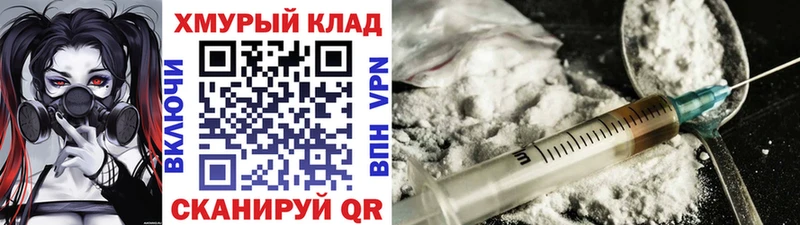 Героин белый  Находка 