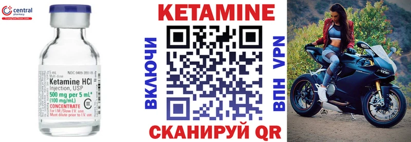 КЕТАМИН ketamine  купить наркотики цена  Находка 