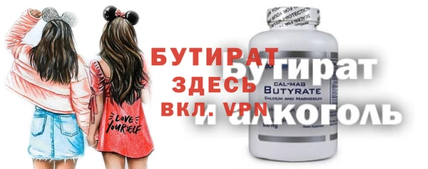 метадон Осташков