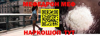 крисы Обь