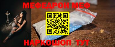 крисы Обь
