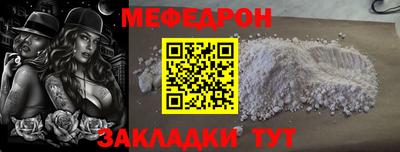 mdpv Обнинск
