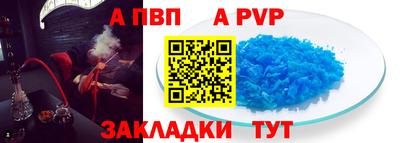 крисы Обь