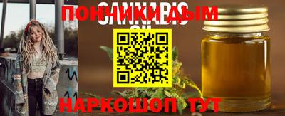 крисы Обь