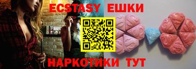 крисы Обь
