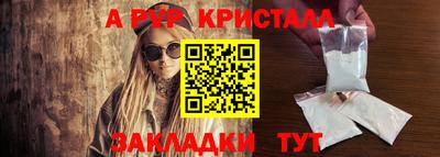 mdpv Обнинск