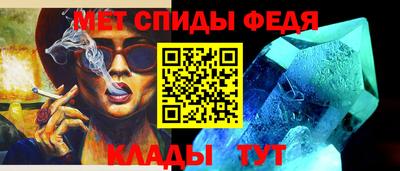 крисы Обь