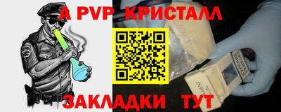 mdpv Обнинск