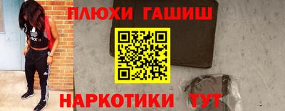 гашиш Нягань