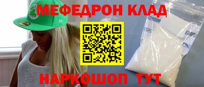 крисы Обь
