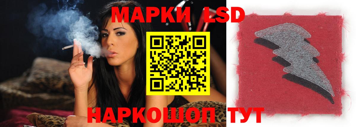 ЛСД экстази кислота Находка