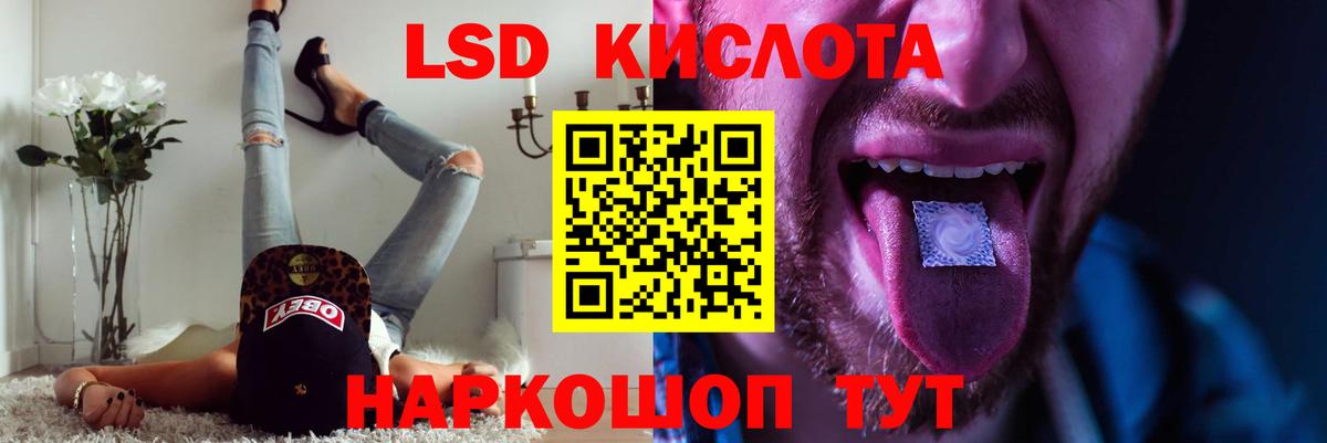 Меф кристаллы  Экстази  Cocaine  МЕТАДОН  Марихуана  Вход с VPN  Находка  ГАШ  Кодеин 