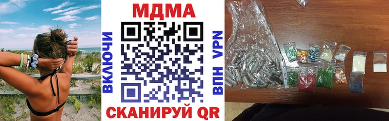 магазин    Находка  МДМА Molly 