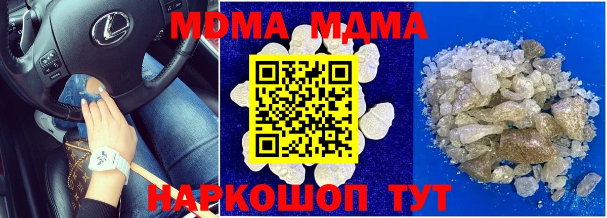 Гашиш Находка