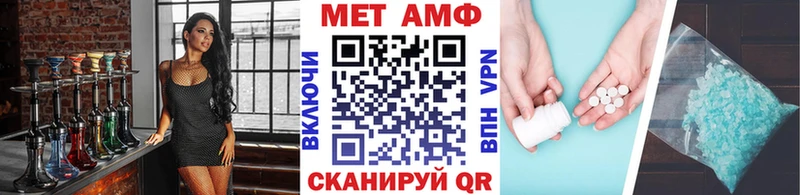 Первитин витя  где найти наркотики  нарко площадка телеграм  Находка 