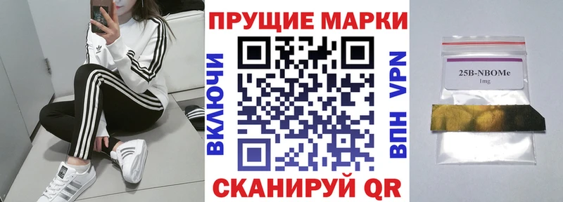 Наркотические марки 1,8мг Находка
