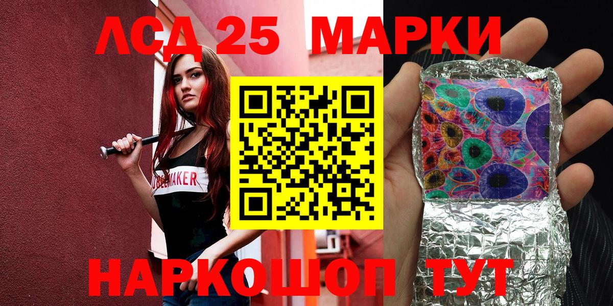 Наркотические марки 1500мкг  Наркотические марки 1500мкг  Находка  наркошоп  Вход с VPN 