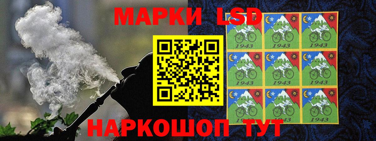 Марки 25I-NBOMe 1,8мг Находка