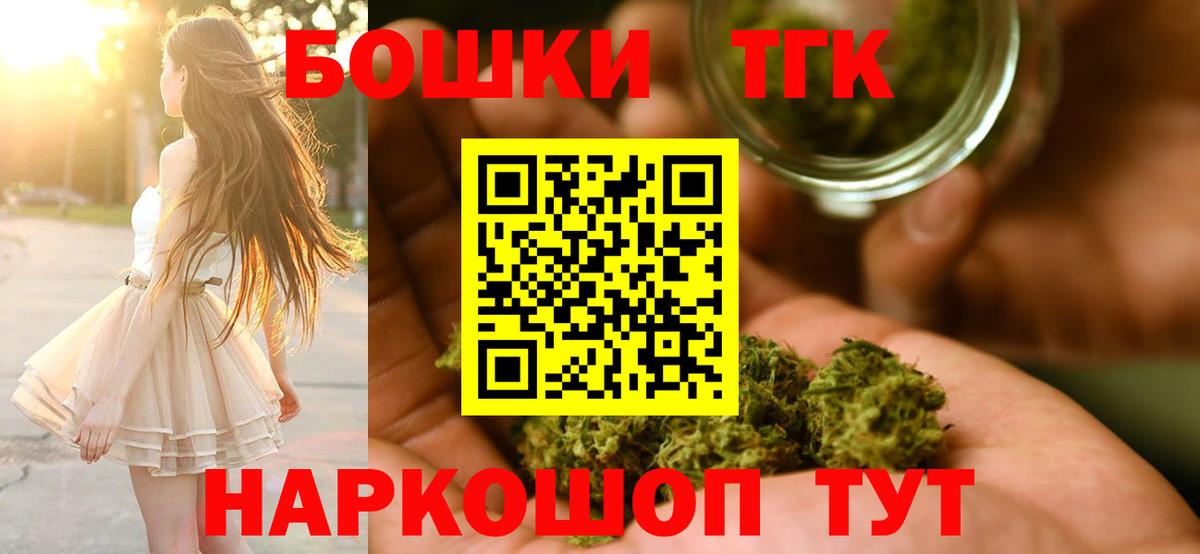 Бошки Шишки Amnesia Находка