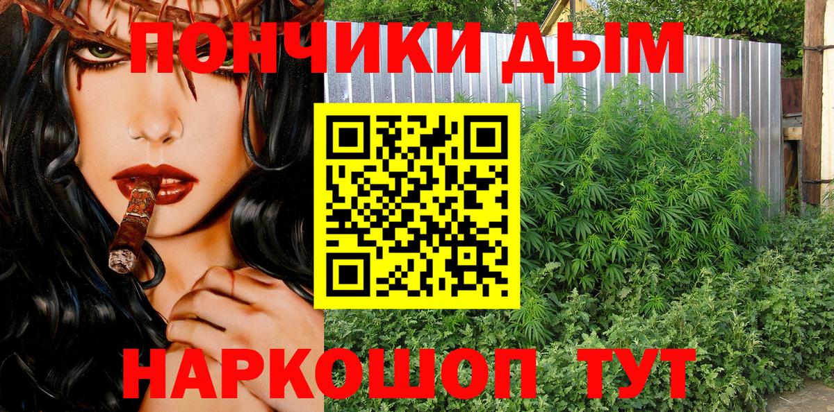 Марихуана сатива  Канабис SATIVA & INDICA  Вход с VPN  Находка 